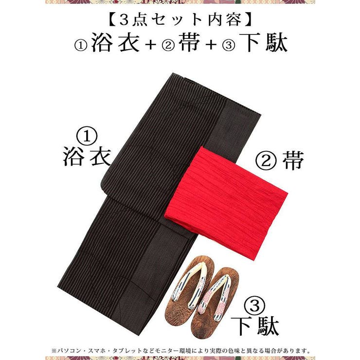 浴衣 レディース浴衣 黒 | Ryuyu | 詳細画像10 