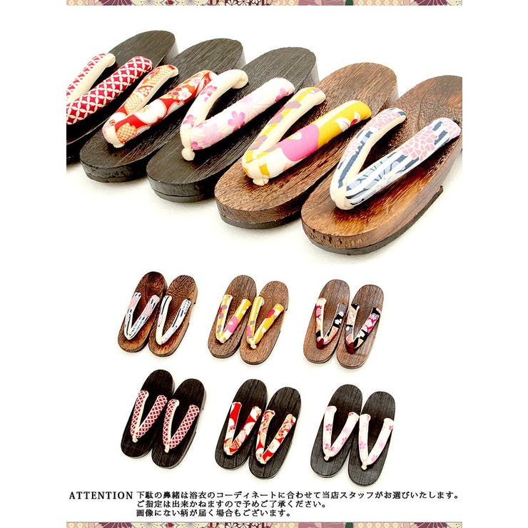 浴衣 古風 ゆかた | Ryuyu | 詳細画像12 