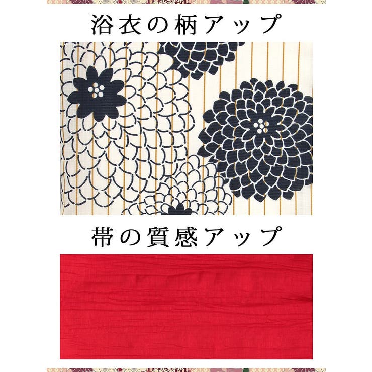 浴衣 古風 ゆかた | Ryuyu | 詳細画像13 
