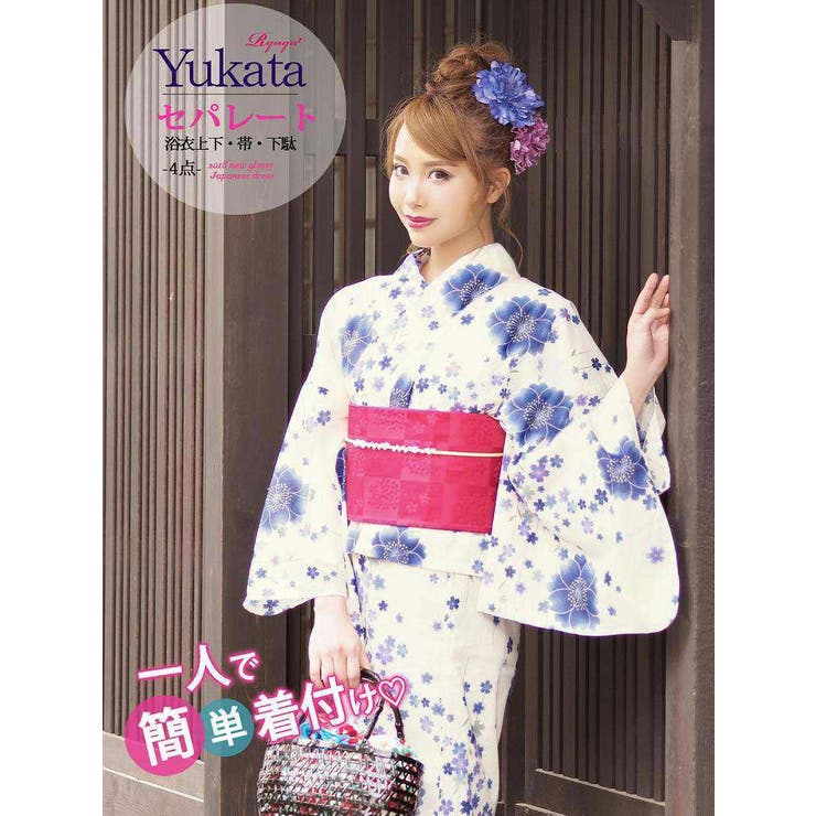 浴衣 セット 二部式 セパレート浴衣 品番 Rv Ryuyu リューユ のレディースファッション通販 Shoplist ショップリスト