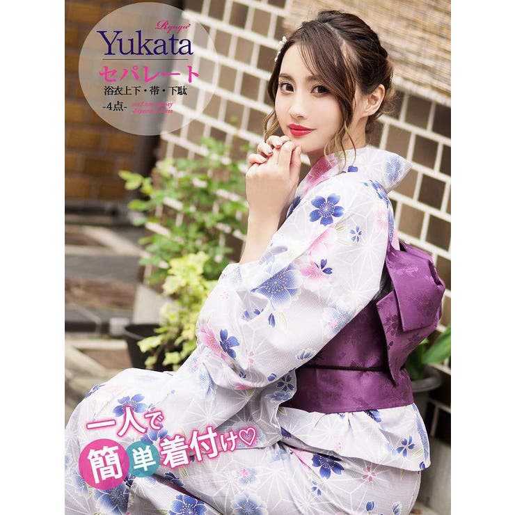 花柄 | 浴衣 簡単 着付け | Ryuyu