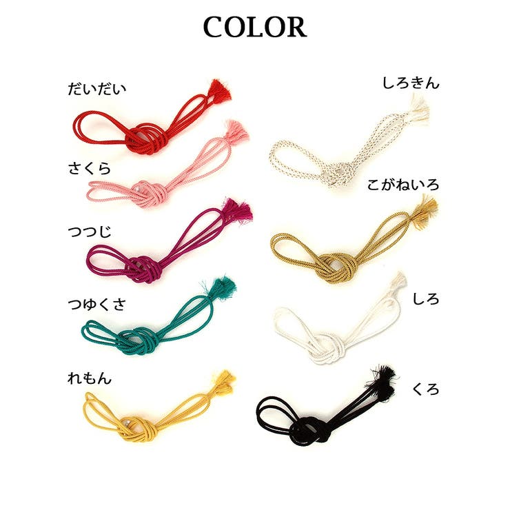 浴衣 帯 飾り | Ryuyu | 詳細画像4 