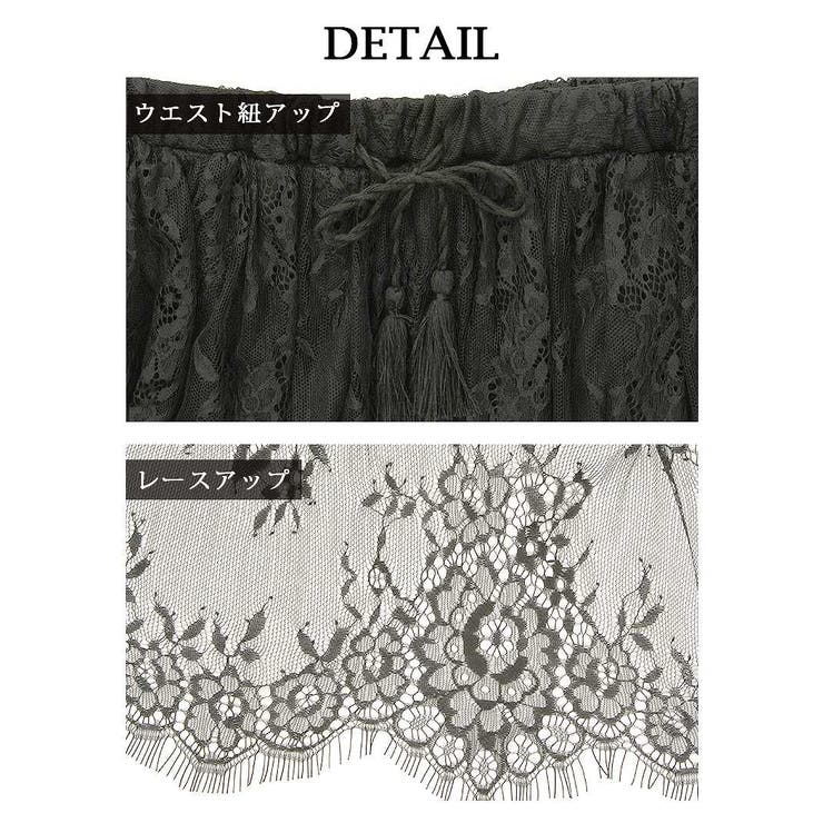 キャバスカート スカート ミディアム | Rvate | 詳細画像12 