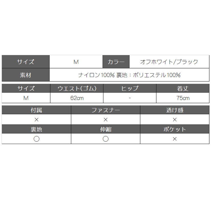 キャバスカート スカート ミディアム | Rvate | 詳細画像14 