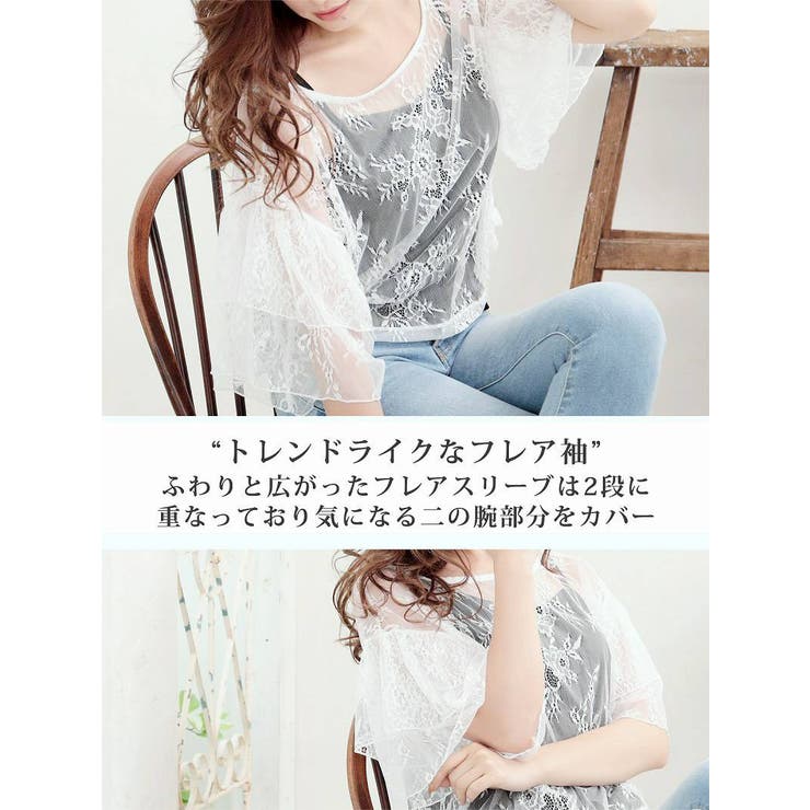 インナー付き