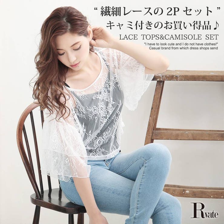 トップス Tシャツ レディース | Rvate | 詳細画像1 