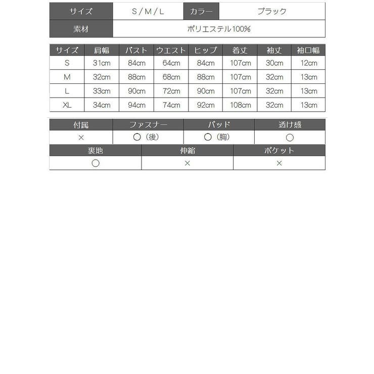 パーティードレス 韓国 ワンピース 品番 Rv Ryuyu リューユ のレディースファッション通販 Shoplist ショップリスト