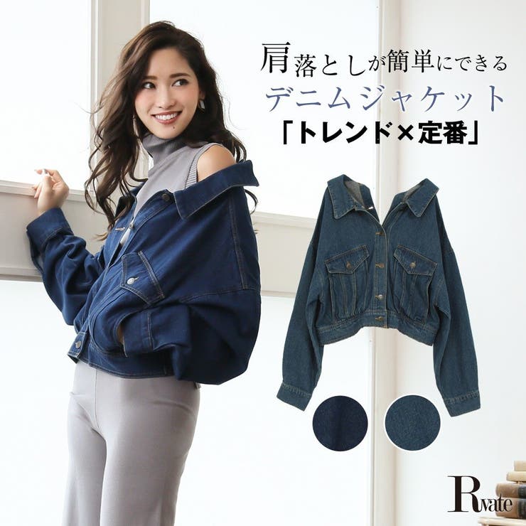 ショートジャケット×トレンチミニジャンスカセット(505928878
