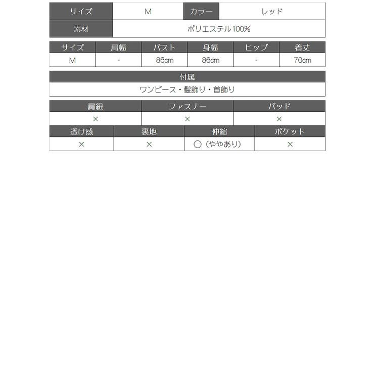 コスプレ ピエロ サーカス 品番 Rv Ryuyu リューユ のレディースファッション通販 Shoplist ショップリスト コスプレ ピエロ サーカス 品番 Rv Ryuyu リューユ のレディースファッション通販 Shoplist ショップリスト