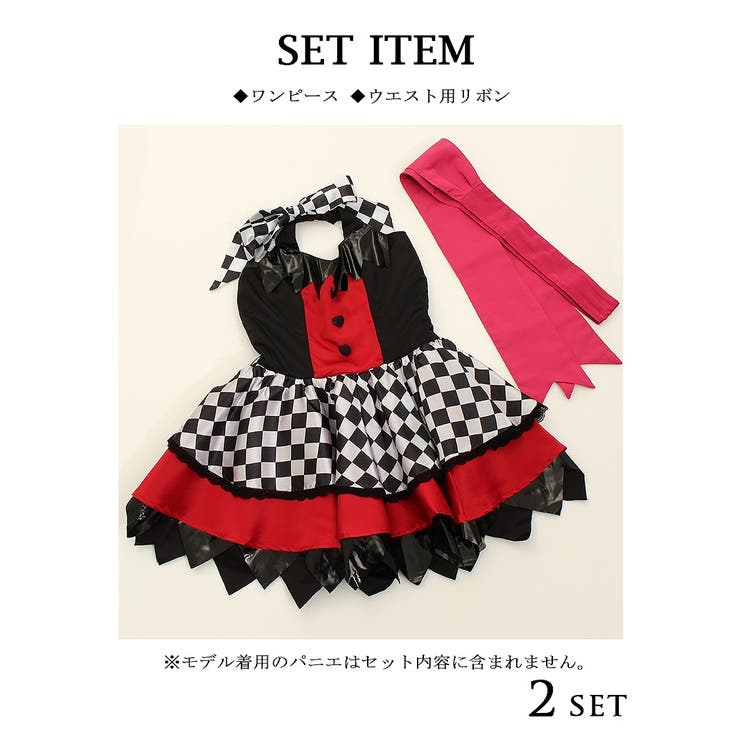 ハロウィン コスプレ レディース[品番：RV000007099]｜Ryuyu（リューユ）のレディースファッション通販｜SHOPLIST ...