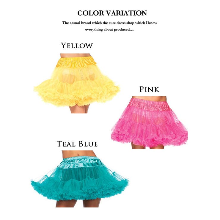 小物 パニエ チュール | Ryuyu | 詳細画像2 