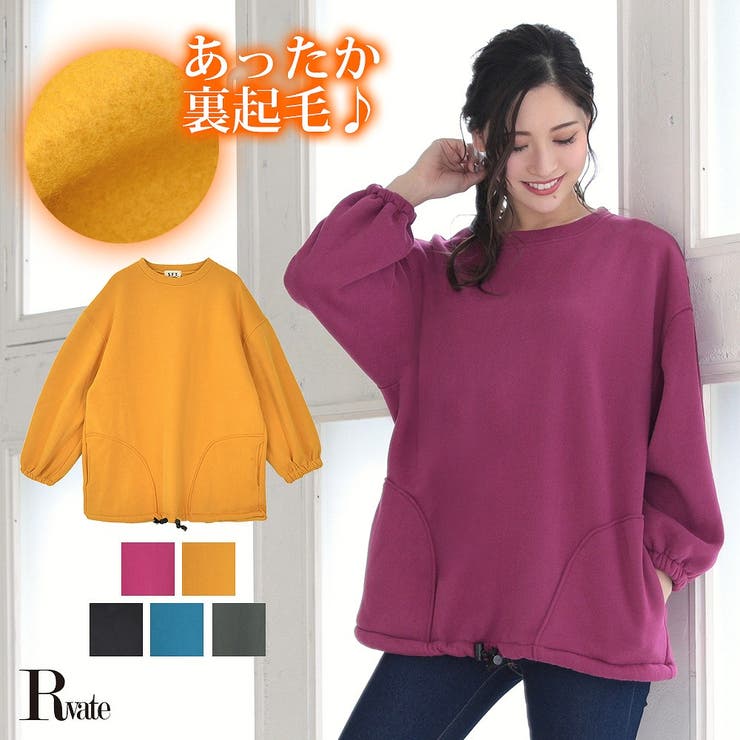 トップス トレーナー レディース 品番 Rv Rvate アールベート のレディース ファッション通販 Shoplist ショップリスト