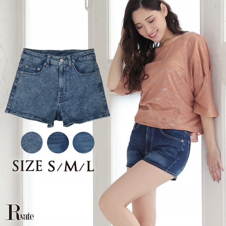 パンツ デニム レディース 品番 Rv Rvate アールベート のレディースファッション通販 Shoplist ショップリスト