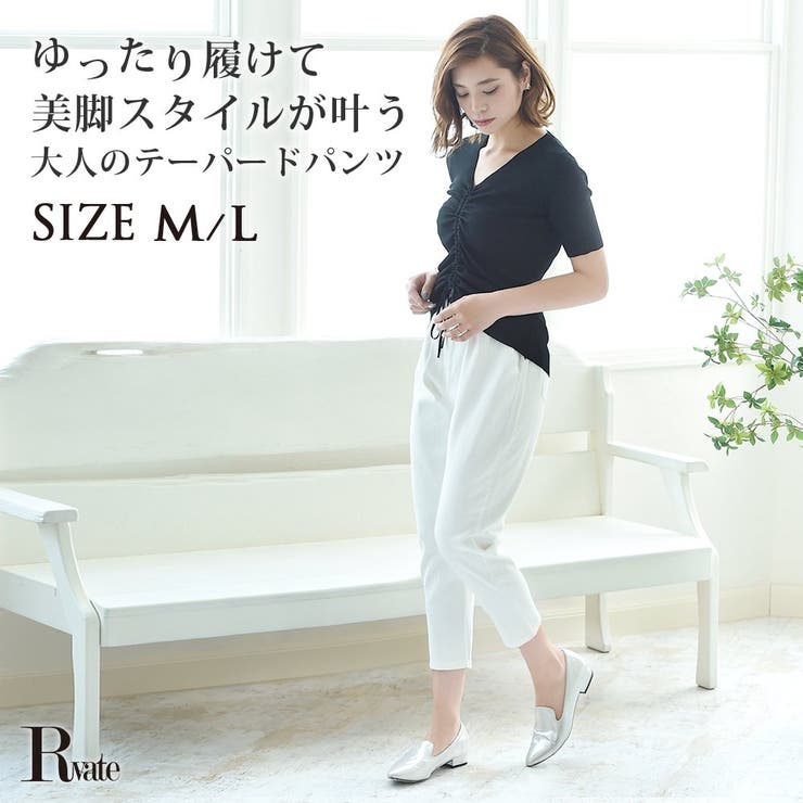 パンツ 大人カジュアル クロップドパンツ 足首見せ無地ボトムス