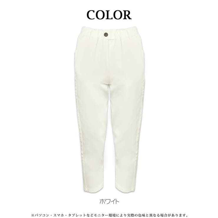 パンツ 大人カジュアル クロップドパンツ 足首見せ無地ボトムス
