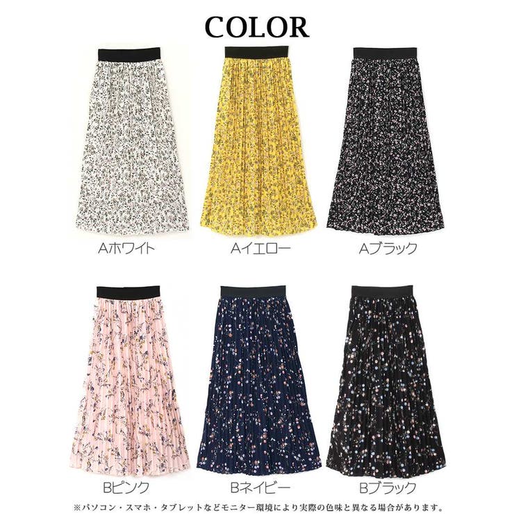leur logette ルールロジェット ルルロジェッタ フレアスカート