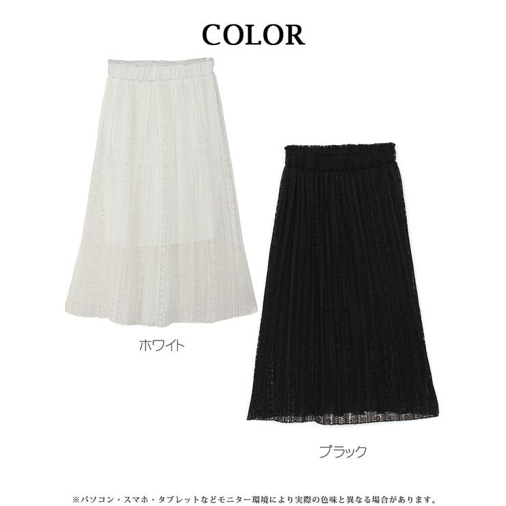 キャバスカート レース ミディ丈 | Rvate | 詳細画像4 