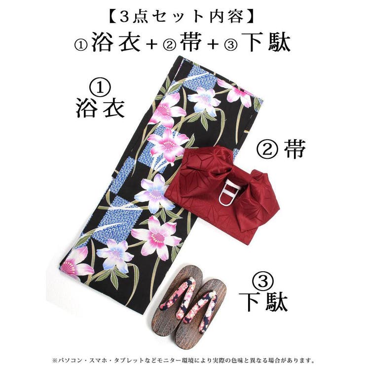 浴衣 黒 ピンク[品番：RV000007925]｜Ryuyu（リューユ）の
