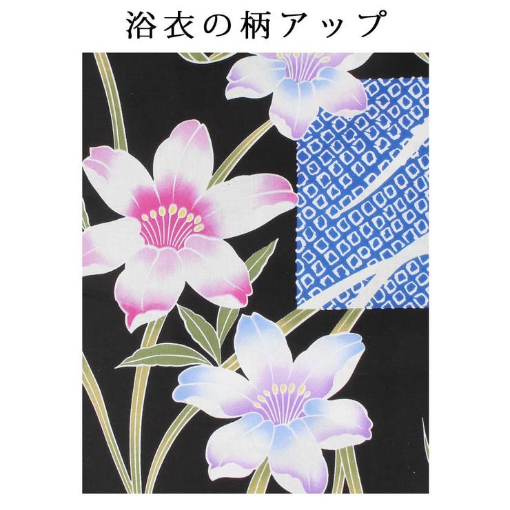 浴衣 黒 ピンク[品番：RV000007925]｜Ryuyu（リューユ）の