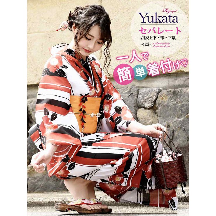 浴衣 ゆかた 簡単楽らく赤椿柄白地セパレート浴衣 品番 Rv Ryuyu リューユ のレディースファッション通販 Shoplist ショップリスト