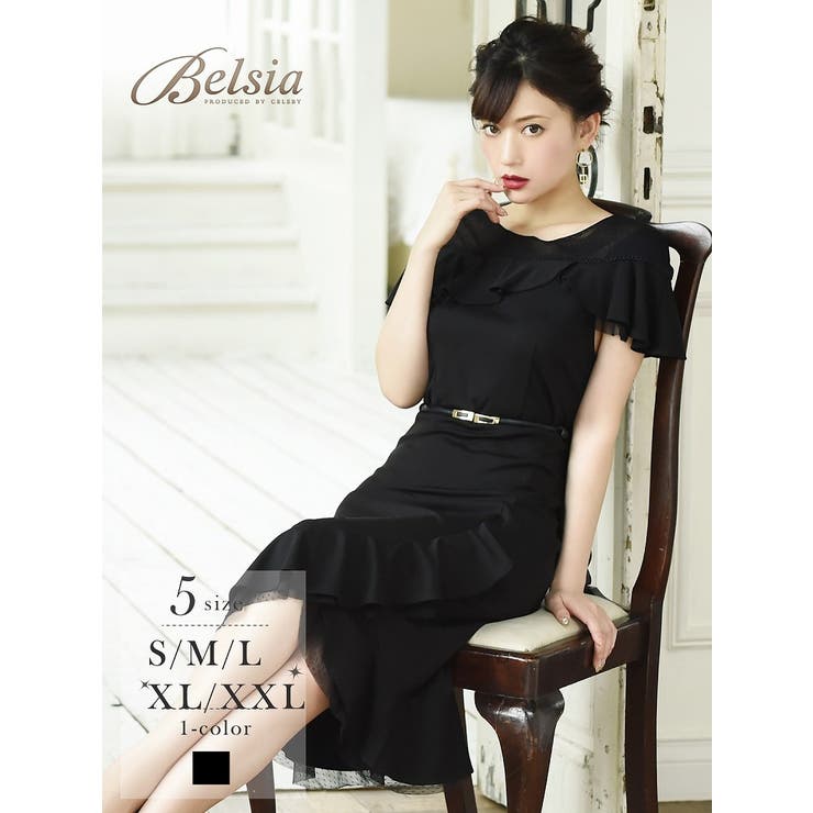 Belsia リューユ　ドレス2着セット リューユ Rew-You キャバドレス ミニ 袖あり 大きいサイズ