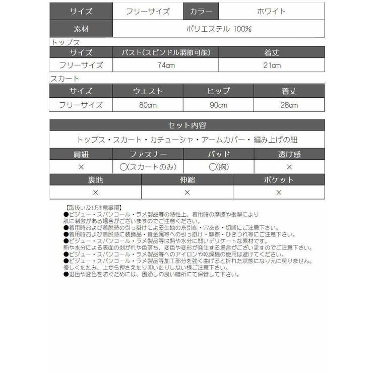 ハロウィン コスプレ ゼブラ | Ryuyu | 詳細画像10 