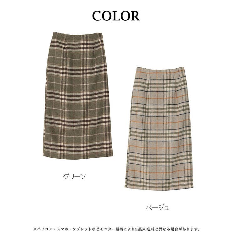 スカート レディース ボトムス | Rvate | 詳細画像11 