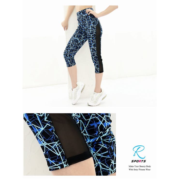 フィットネスウエア 七分丈 レギンス | Ryuyu | 詳細画像8 