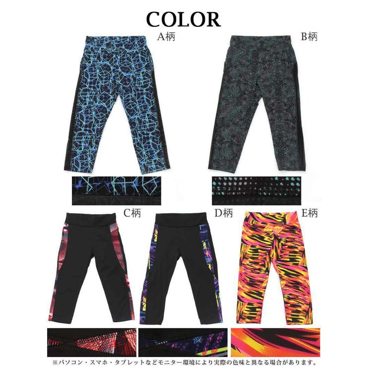 フィットネスウエア 七分丈 レギンス | Ryuyu | 詳細画像10 