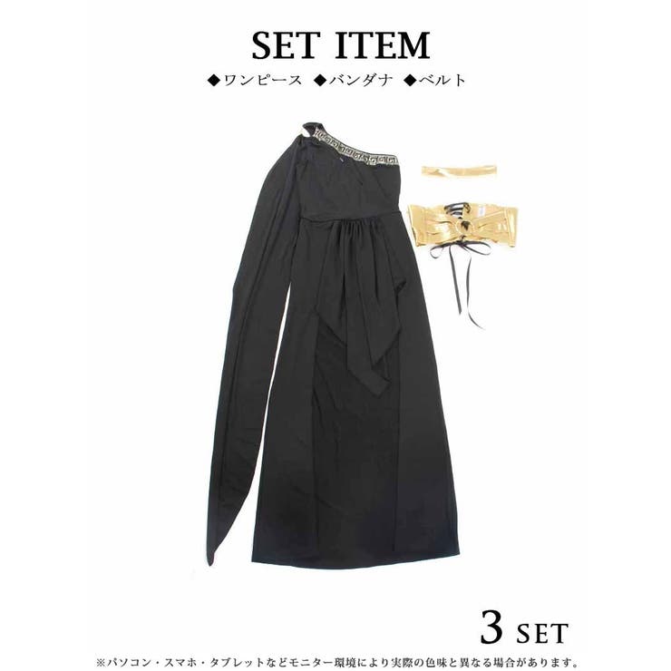 ハロウィン コスプレ 女神 | Ryuyu | 詳細画像12 