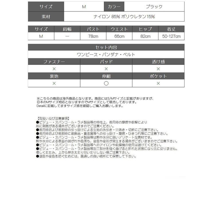 ハロウィン コスプレ 女神 | Ryuyu | 詳細画像13 