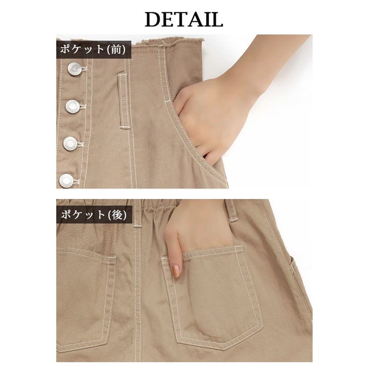 ロングパンツ ワイドパンツ ハイウエスト | Rvate | 詳細画像22 