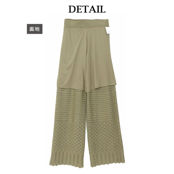 ワイドパンツ ニットパンツ パンツ | Rvate | 詳細画像16 