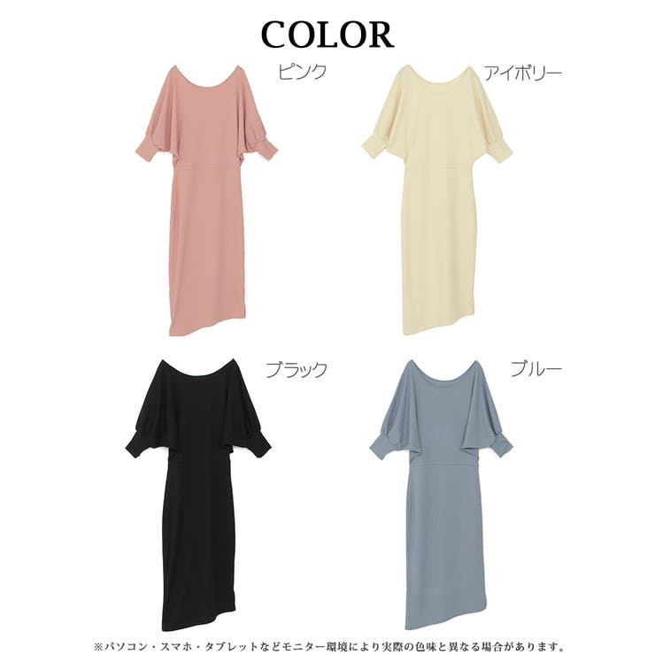 ワンピース キャバドレス リブ | Rvate | 詳細画像12 