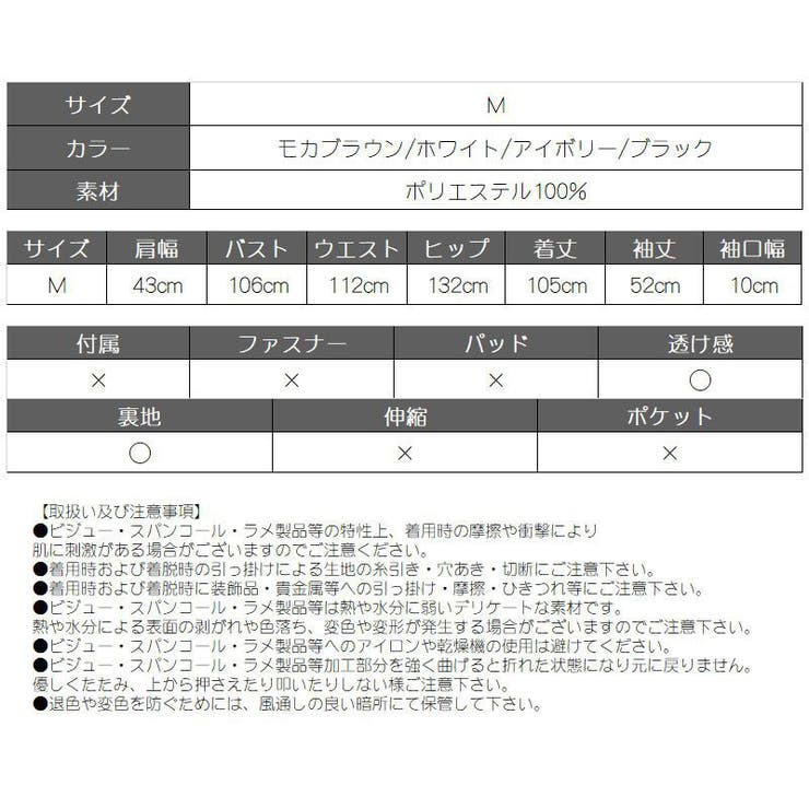 マキシ丈ワンピース レディース マキシワンピ 品番 Rv Rvate アールベート のレディースファッション通販 Shoplist ショップリスト