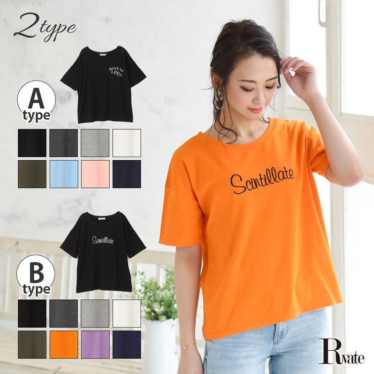Tシャツ レディース トップス 品番 Rv Rvate アールベート のレディース ファッション通販 Shoplist ショップリスト