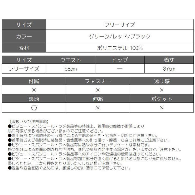 キャバスカート 小花柄 ウエストゴム | Rvate | 詳細画像17