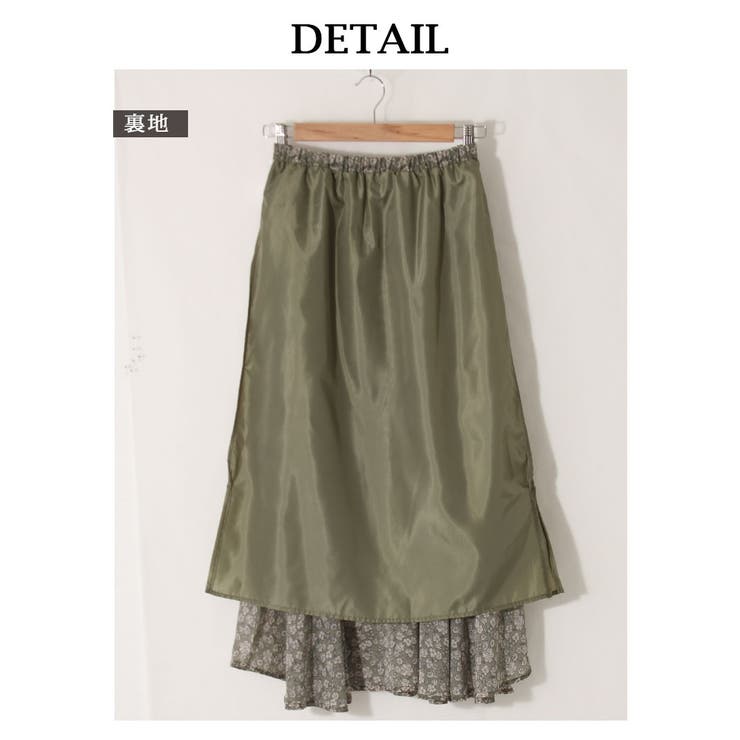 キャバスカート 花柄 マキシ丈 | Rvate | 詳細画像16 