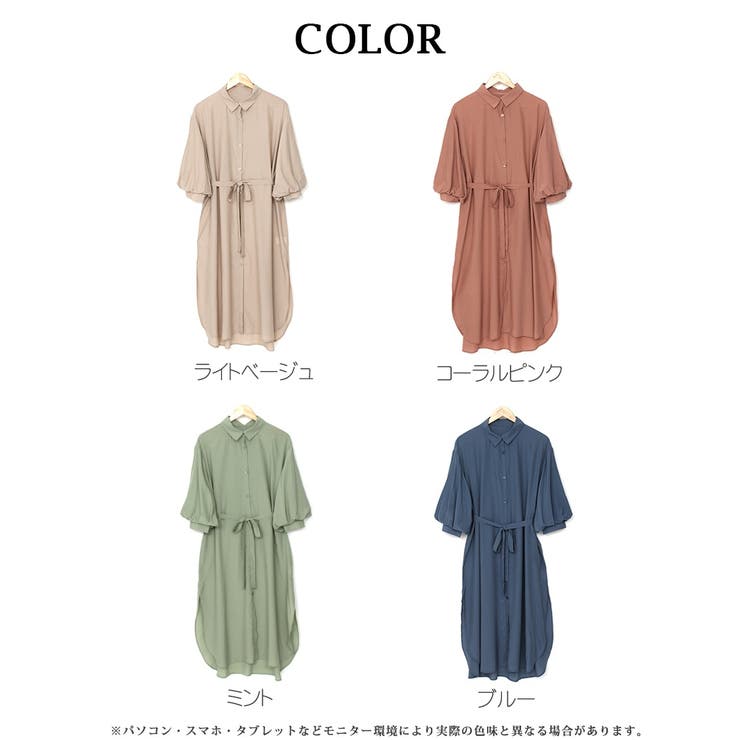 ワンピース キャバドレス シャツワンピース | Rvate | 詳細画像16 