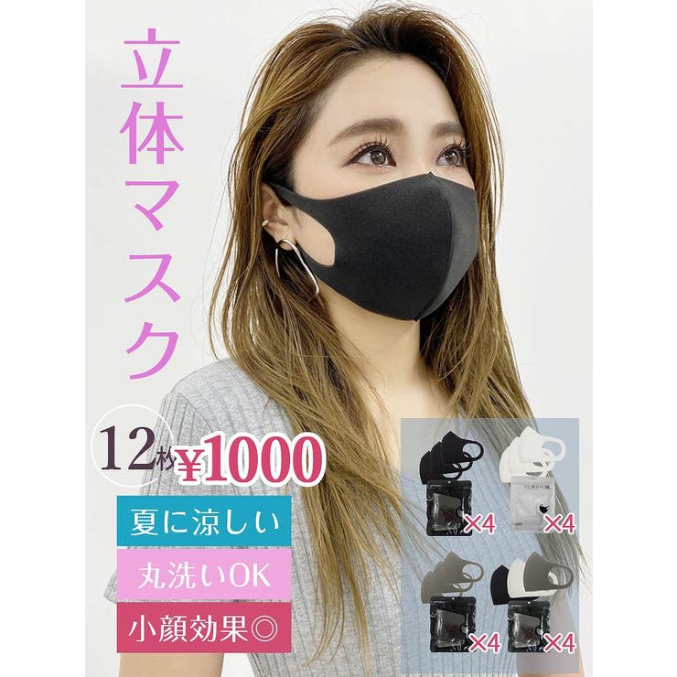 小物 ファッション レディース 品番 Rv Ryuyu リューユ のレディースファッション通販 Shoplist ショップリスト