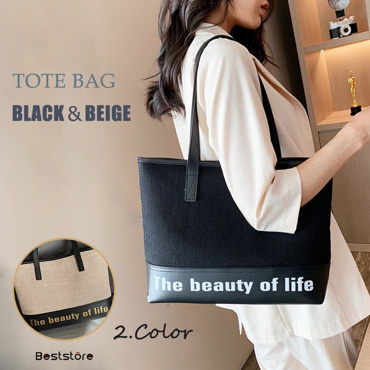 レディースファッション通販トートバッグ レディース Puレザーバッグ 品番 Bsrw Beststore ベストストア のレディース ファッション通販 Shoplist ショップリスト