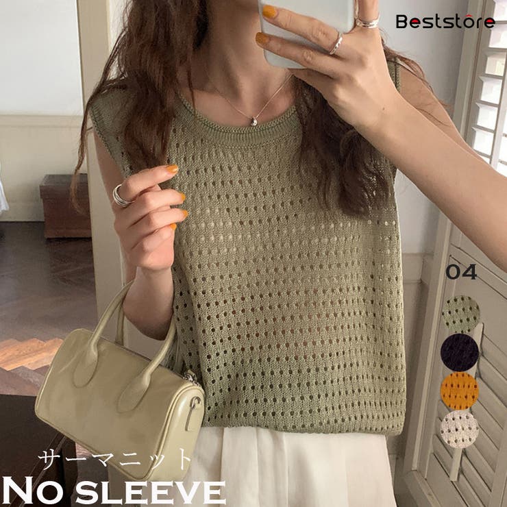 透け感ノースリーブ タンクトップ ショート丈[品番：BSRW0000795