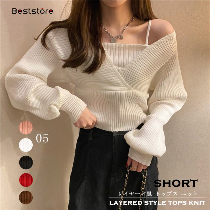 ホワイト | レイヤード風ドルマンニット トップス ドッキング | Beststore