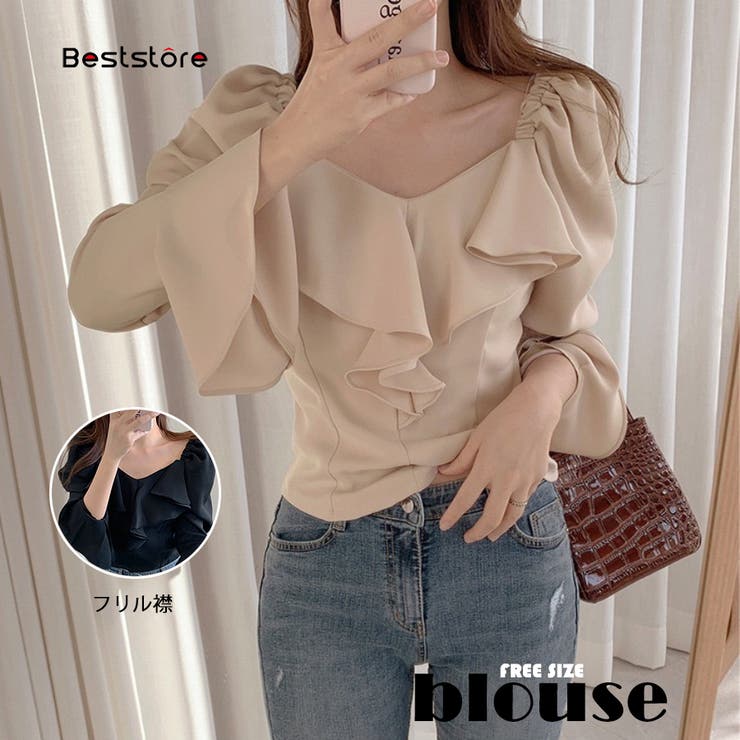 ベージュ | フリル襟 ブラウス トップ | Beststore