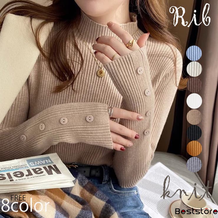 モカベージュ | トップス ニット 薄手 | Beststore