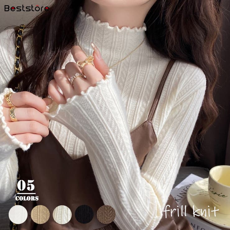 ホワイト | トップス ニット ハイネック | Beststore