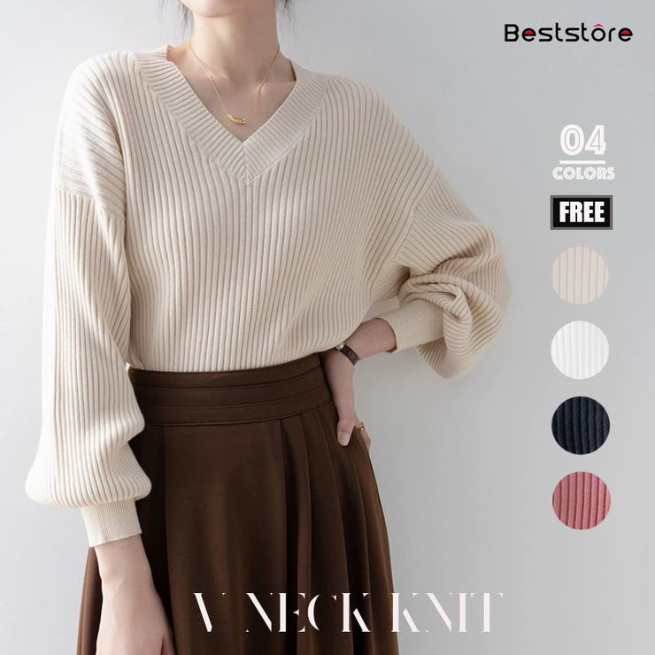 ベージュ | トップス ニット vネック | Beststore