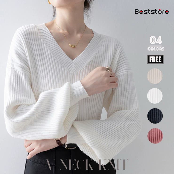 ホワイト | トップス ニット vネック | Beststore