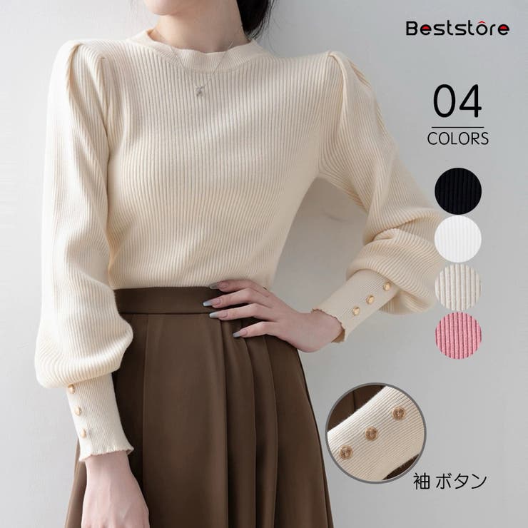 ベージュ | トップス ニット クールネック | Beststore