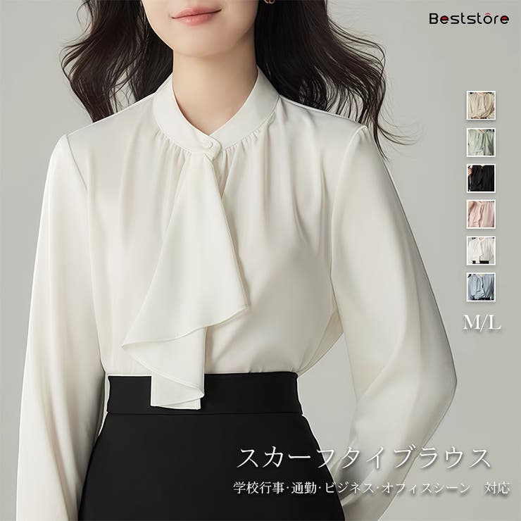 スカーフタイブラウス シャツ ベーシックカラーシャツ[品番 スカーフタイブラウス シャツ ベーシックカラーシャツ[品番